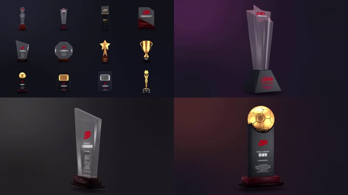 12组可循环带通道颁奖典礼奖杯模型