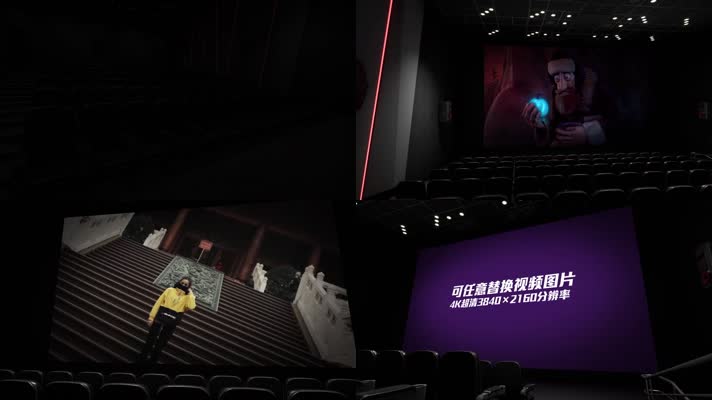 4K超清3D逼真高端电影院放映厅片头