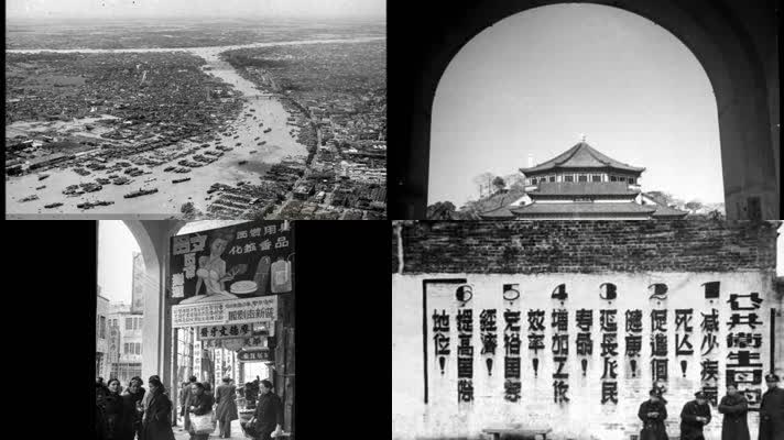 1949年童年时代的广州城