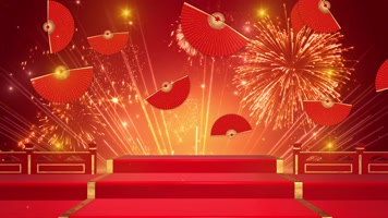 喜庆红色晚会背景循环 喜庆红色晚会背景循环