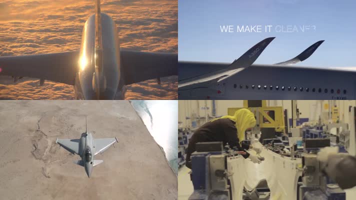 航空航天科技飞机飞行器发展