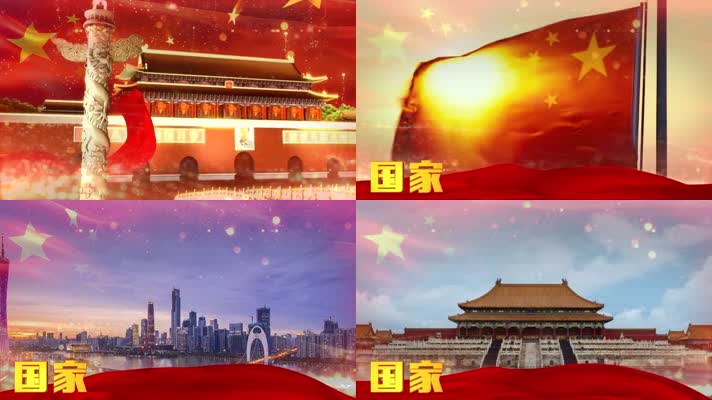 国家-歌曲LED背景 国家-歌曲LED背景