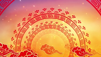 祥云舞台背景循环