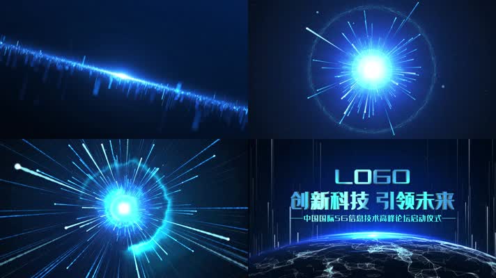 4K粒子光效震撼开场片头ae模板