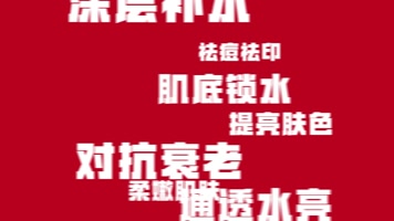 超级万能快闪模板