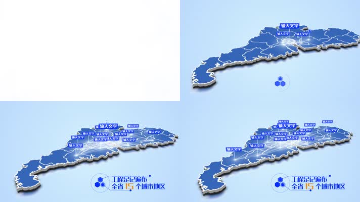 科技感地图线条扩散广东省
