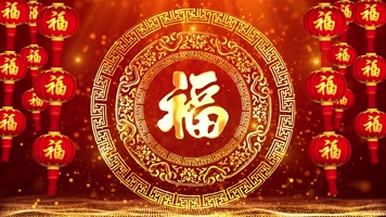 过年背景灯笼循环