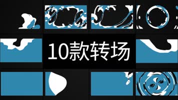 卡通流体MG动画转场AE模板