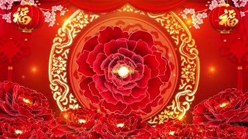 牡丹舞台喜庆背景循环