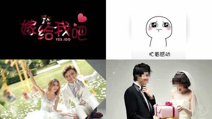 原创2019最新抖音求婚表白高端婚礼视频 原创2019最新抖音求婚表白高端婚礼视频