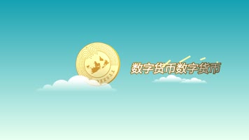 MG金融商务APP卡通动画