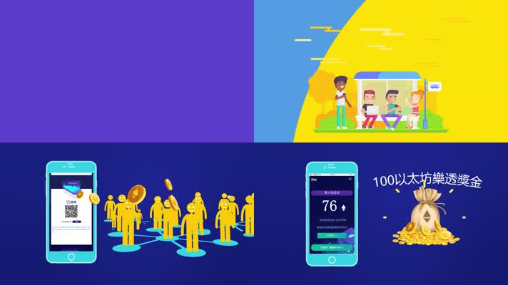 MG财经商务卡通人物动画