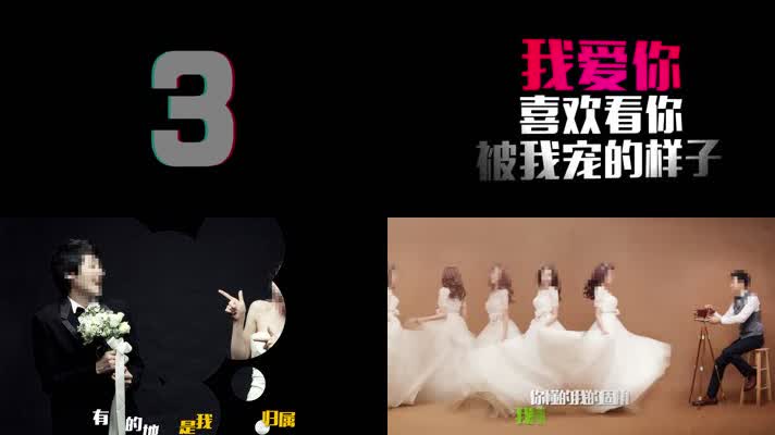 【原创】抖音高端求婚往后余生婚礼开场视频
