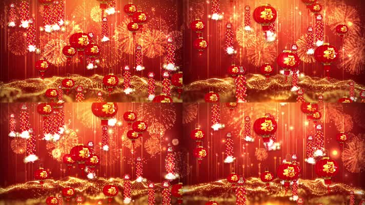 礼花灯笼舞台循环