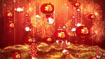 礼花灯笼舞台循环