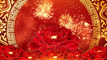 牡丹舞台开场背景循环