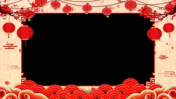 喜庆剪纸拜年框循环通道