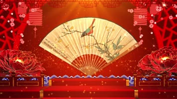 戏曲舞台演出背景循环