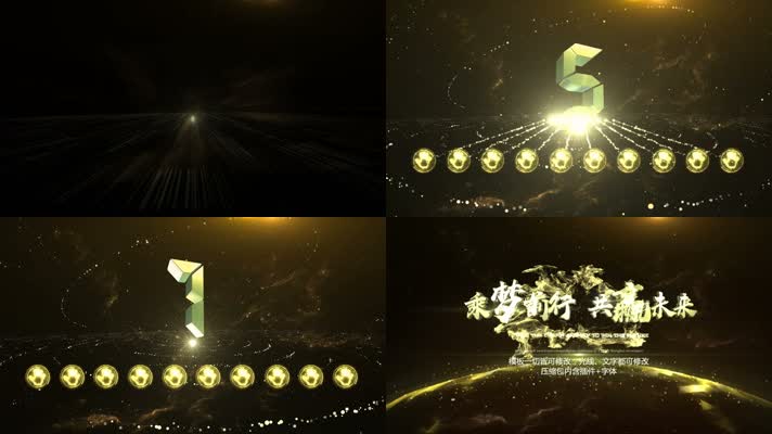 启动开场倒计时片头AE模板