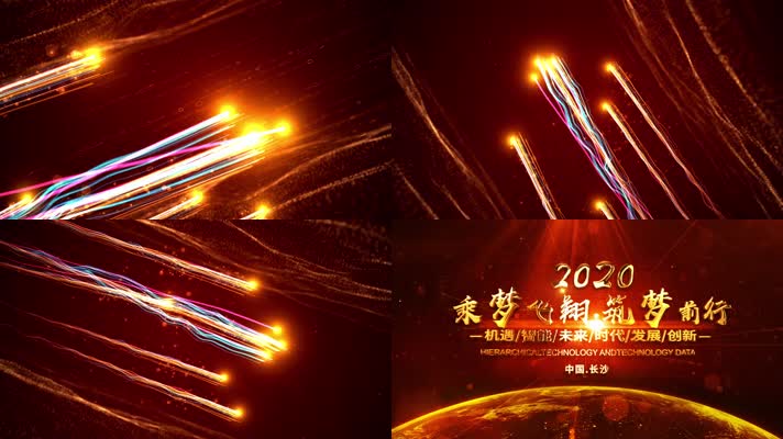 震撼大气粒子光线年会开场片头ae模板