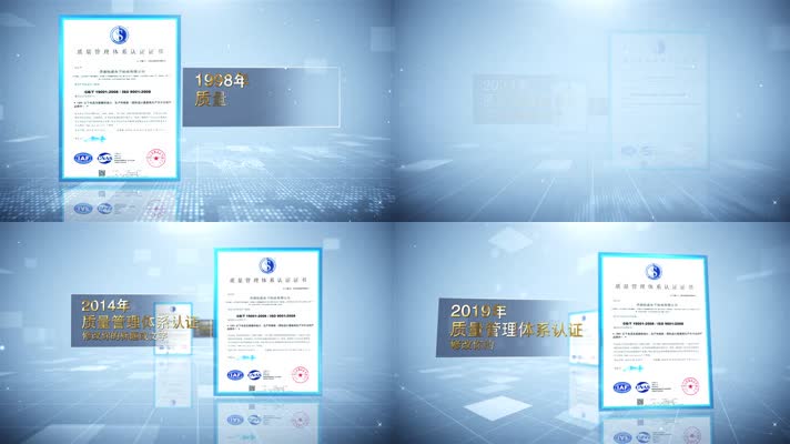 原创—宣传片质量认证