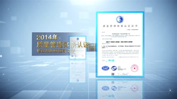 原创—宣传片质量认证