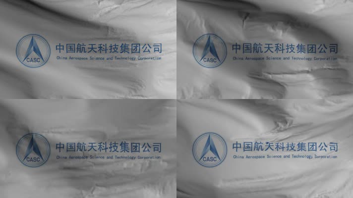 【4K】中国航天科技集团有限公司旗帜