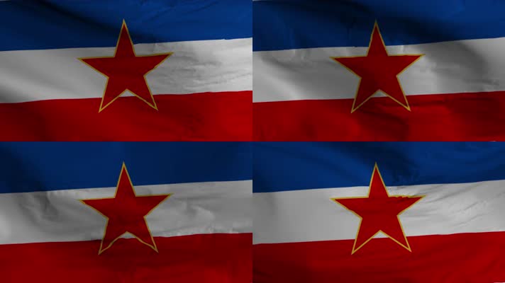 【4K】前南斯拉夫社会主义联邦共和国国旗