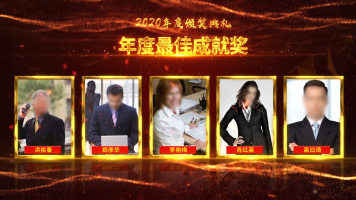 金色大气年会颁奖典礼全套包装AE模板