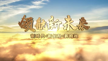 e3d简约大气云层光线片头/片尾