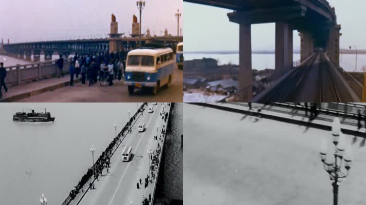 60年代南京长江大桥