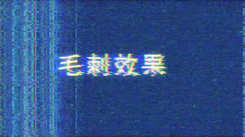 抖音文字 抖音文字