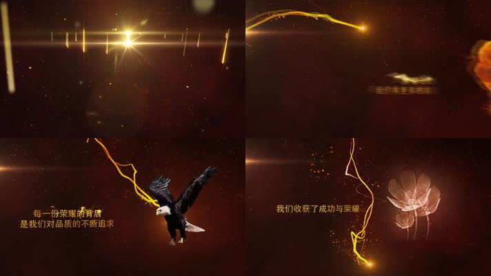 震撼大气颁奖典礼AE模板开场