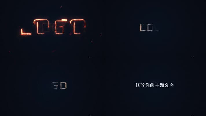 4K神秘火焰LOGO演绎片头