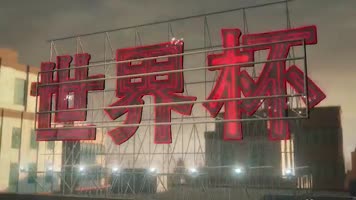 三维体育运动场霓虹灯广告标志AE模板