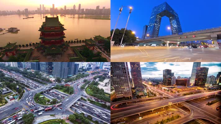 北京上海城市空镜视频