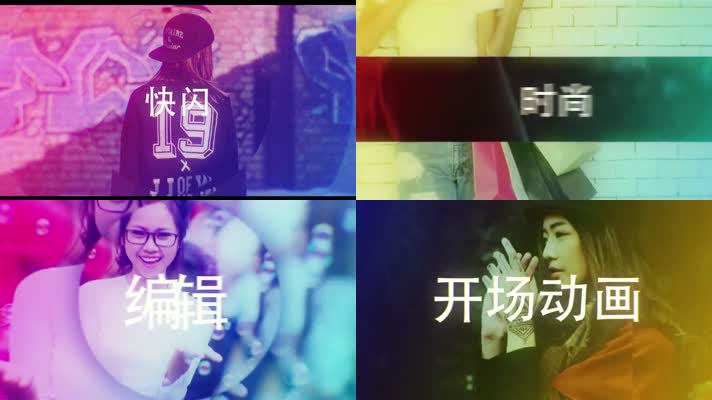 动感音乐节拍标题动画图文快闪AE模板