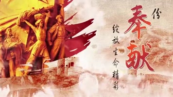 八一建军水墨主题宣传短片模板