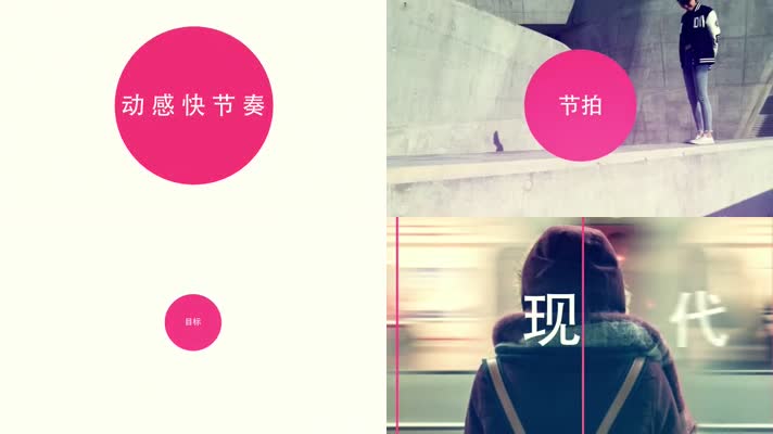 动感快节奏图文快闪动画片头AE模板