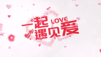 浪漫唯美七夕情人节爱情图文展示AE模板 浪漫唯美七夕情人节爱情图文展示AE模板