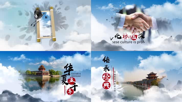 大气卷轴水墨中国风图文展示AE模版 大气卷轴水墨中国风图文展示AE模版