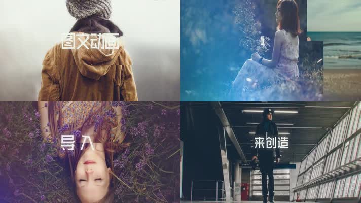 动感节拍节奏图形转场图文动画AE模板