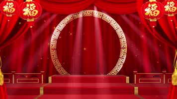 喜庆灯光舞台背景循环