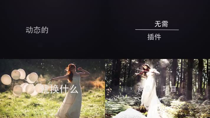 快速动感文字排版动画AE模板