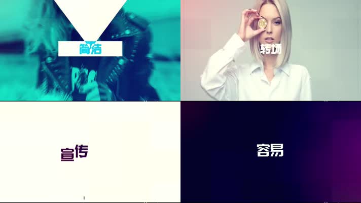 图片文字标题动感快闪开场视频AE模板