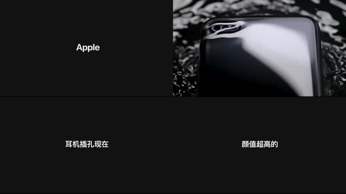 完美苹果107秒快闪新产品手机宣传AE模板