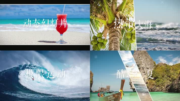 快速动感故障特效装饰图文展示AE模板