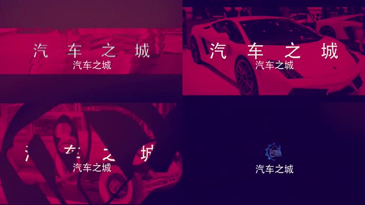 文字图片快闪Logo开场片头AE模板