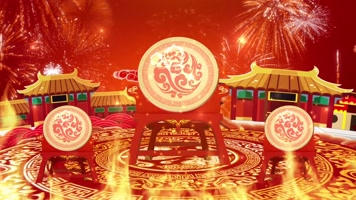 大气鼓火焰舞台背景循环