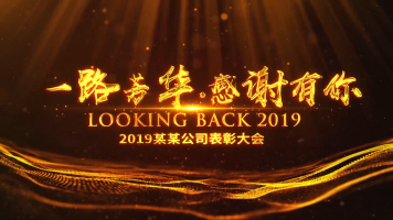 大气企业年会开场粒子标题片头AE模板 大气企业年会开场粒子标题片头AE模板